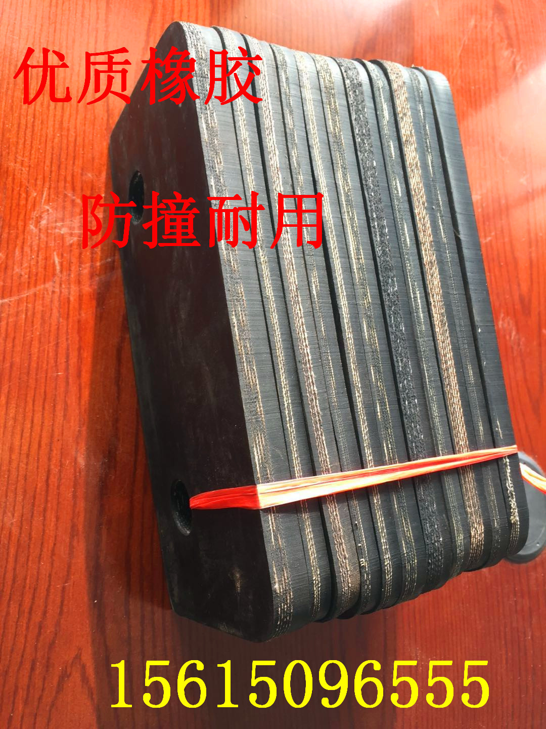 源头厂家加工定制卸货平台物流码头防撞胶防擦条橡胶防撞块防撞垫