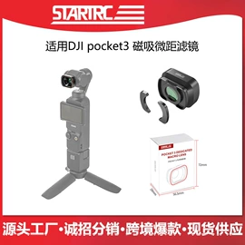 运动摄像配件;摄影防潮箱;玩具配件