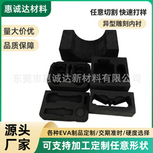 ���Ƽӹ�EVA���r���b�����ݾd������o늜p���β��o�����b����