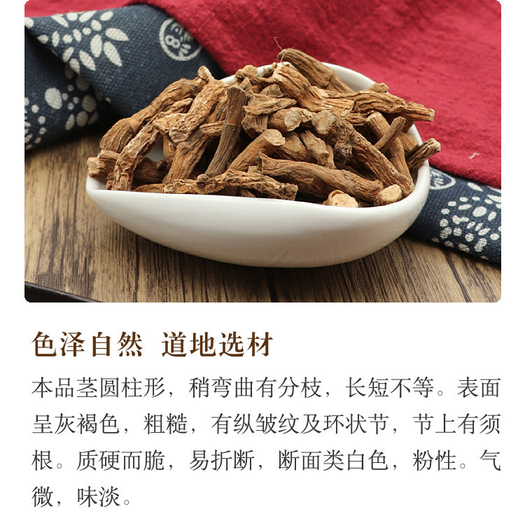 Dried Saururus Chinensis Root San Bai Cao 500g Sun Dried Chinese Herbal Tea Ingredient quality and texture