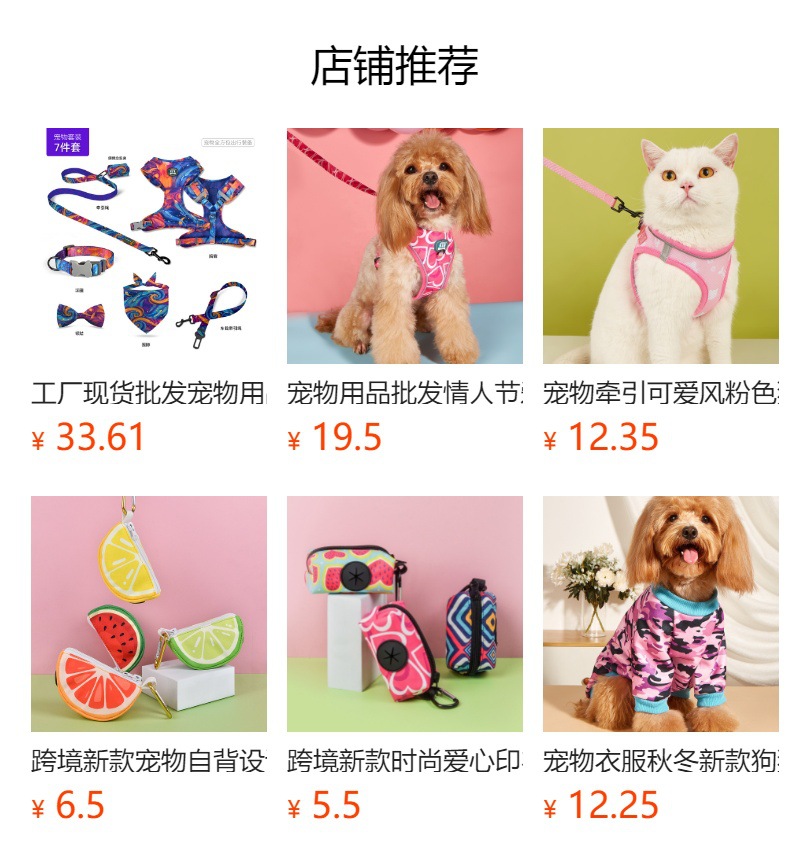 唛迪宠物牵引绳遛狗绳狗链宠物用品厂家直销耐拉印花时尚款不可伸缩遛狗牵引器狗狗牵引绳详情1