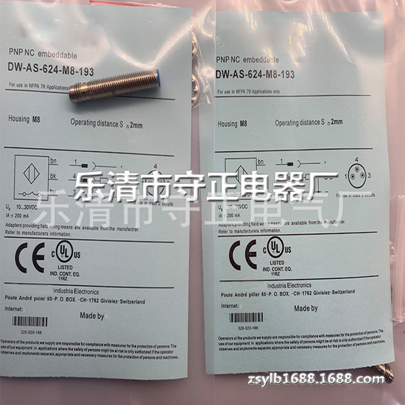 现货 传感器  DW-AS-624-M8-193 接近开关 全新