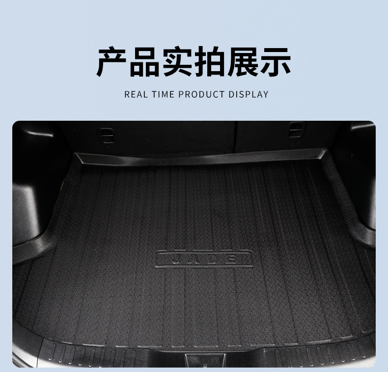 Tpe Car Trunk Mat Suitable for All Car Models, Family Car Trunk Mat, In-Stock Waterproof