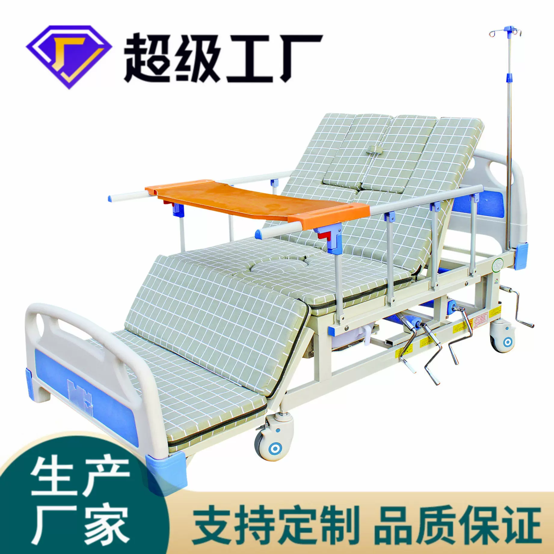 瘫痪病人护理床家用多功能老人医用医疗床医院病床升降翻身便孔床