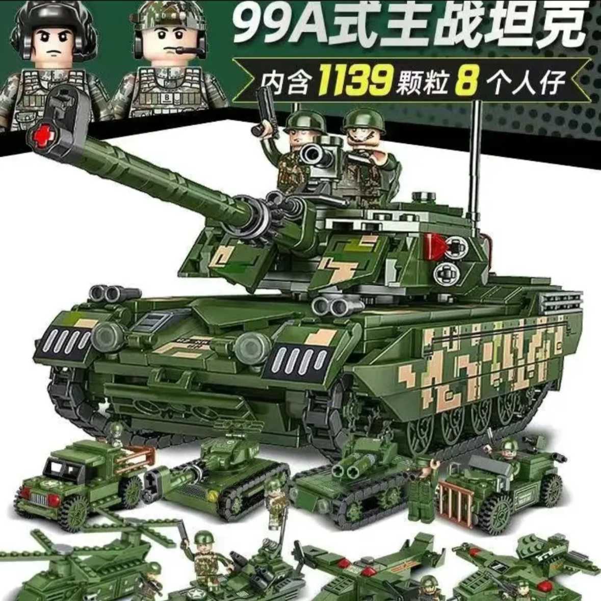 【2024】Специальная цветная сумка-99A King of Tanks