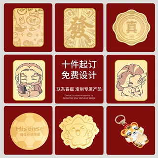厂家定制手机贴金片商务礼品定制金贴纯金999金贴