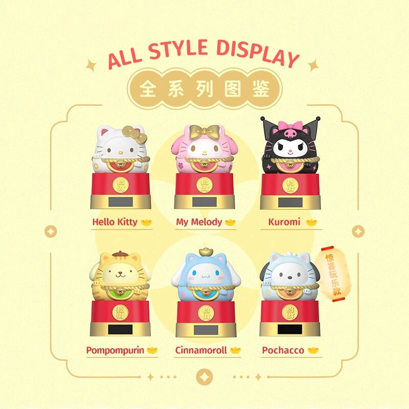 本物のサンリオハローキティフルーティーパラダイスシリーズぬいぐるみブラインドボックストレンディなフィギュアかわいい人形装飾品卸売|undefined