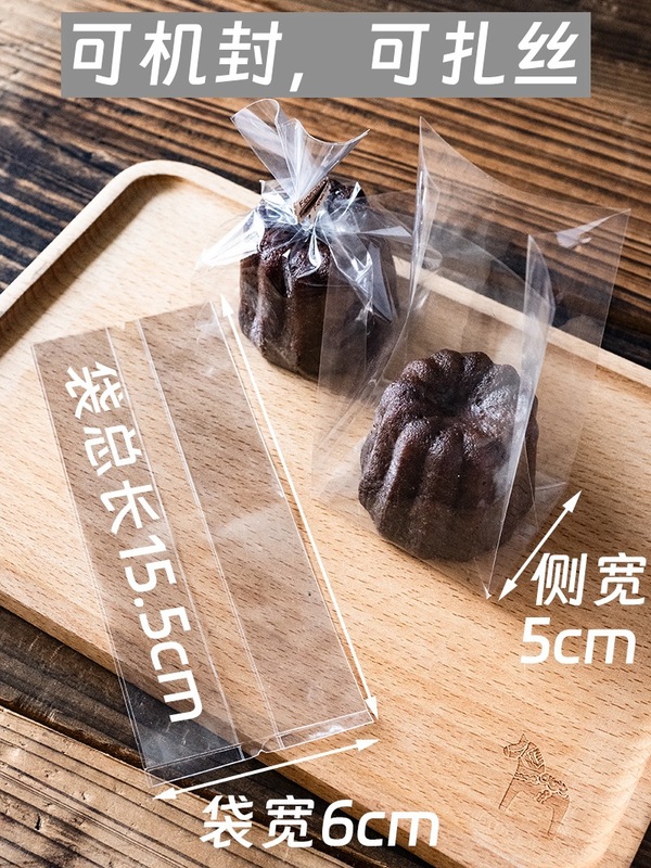 Keluli 包装袋透明小さなケーキビスケットクッキーリング袋ベーキングタイバッグマドレーヌジップロックバッグ|undefined
