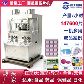 化工成型设备;灌装机械;制粒干燥设备