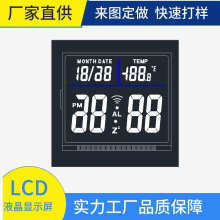 生产液晶屏LCD TN HTN点阵屏高清方屏液晶显示屏制作各种尺寸