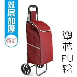 Pulling vegetable cart household shopping small cart hand in hand to pull the cart for the elderly foldable pull rod climbing stair cart trailer cross-border