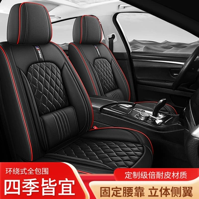 Four Seasons Pad — full leather car seat cushion four