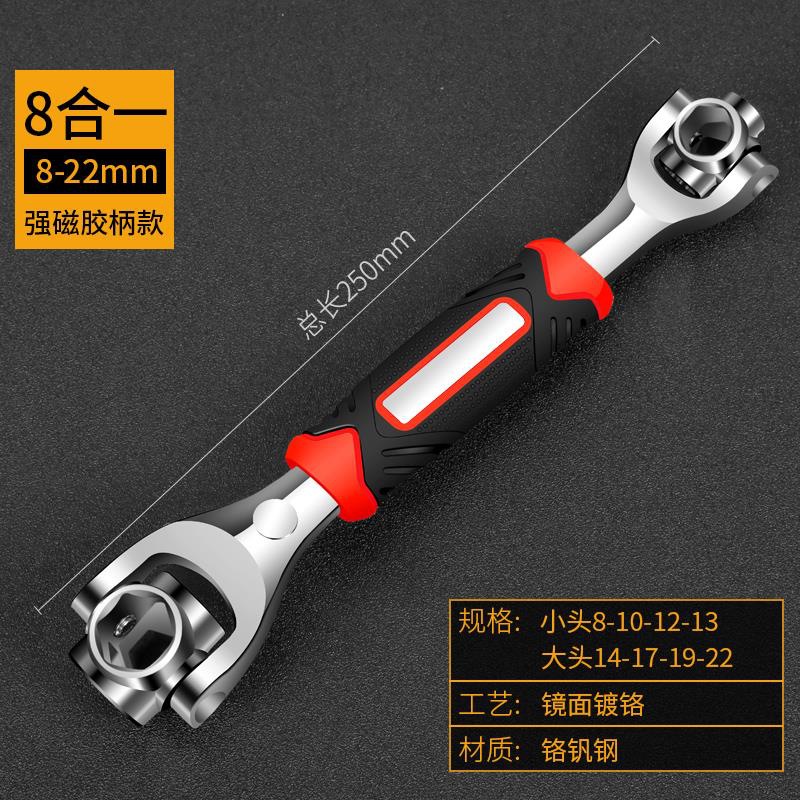 Conjunto de llave de manga 52 en 1 llave en 360 grados multifuncional 8 herramientas de mano de placa de manga doméstica