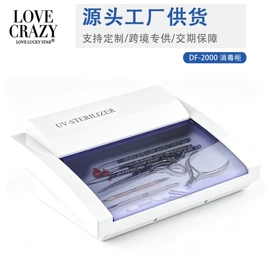 其他美容仪器;蜡疗机/手蜡机;其他美甲产品