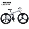 Three-knife wheel white gray high configuration
