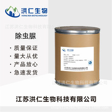 �ֻ���Ӧ������˳���ݵ����ʼĵ�����35367-38-5