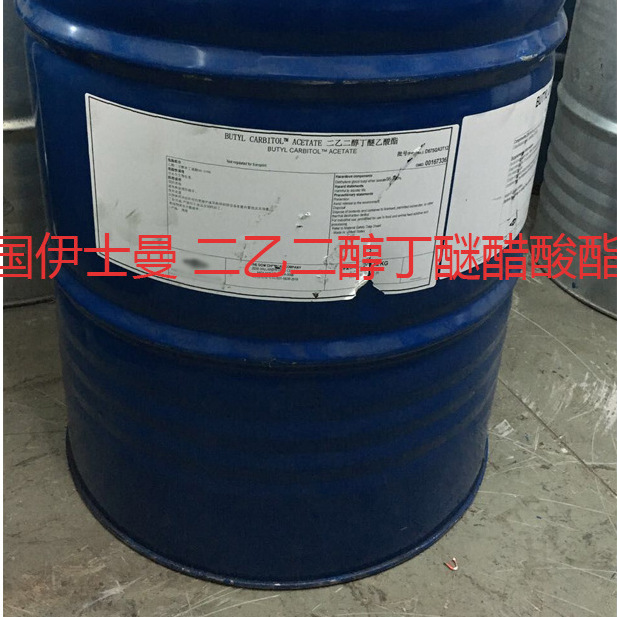 美国伊斯曼 二乙二醇丁醚醋酸酯 DBAC烤漆 油墨 工业漆专用溶剂
