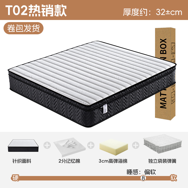 T02 중동 특별공급 32cm (롤패키지)