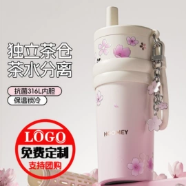 保温杯;运动水壶;塑料杯