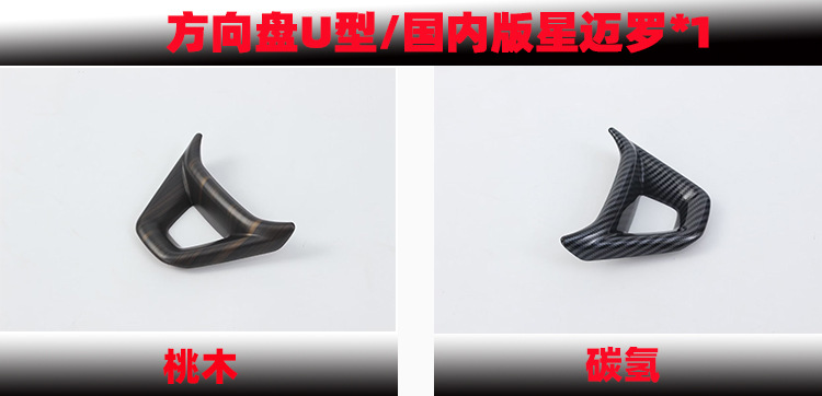 新样L U型国内版桃木.jpg