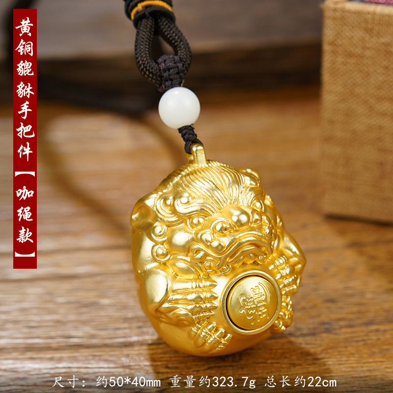 Brass - pixiu holding ball (must respond if there is a ball) handle piece + finely braided brown rope