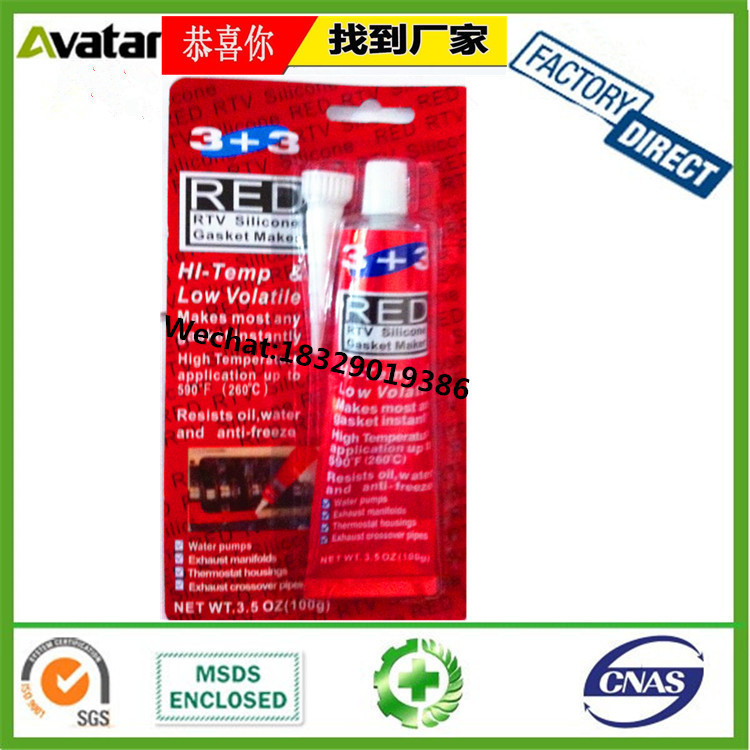 ABRQ SUPER  耐高温免垫 汽车防水密封 油底壳 机械密封胶