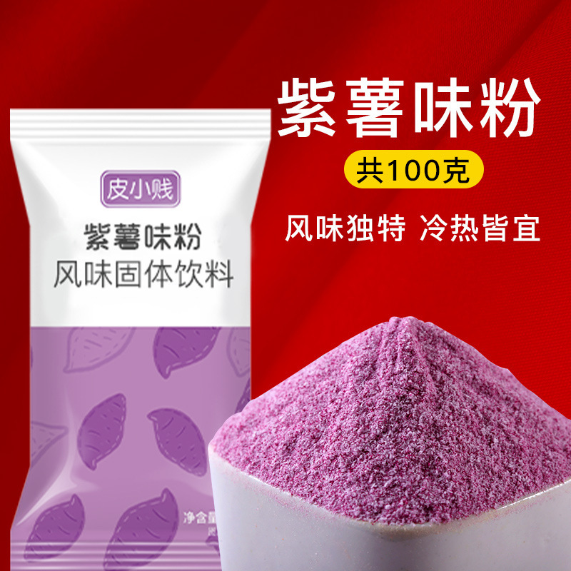 皮小贱电饭锅蛋糕粉蛋糕预拌粉免烤箱家用戚风蛋糕专用粉烘焙材料|undefined