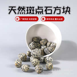 厂家供应天然斑点石方块石 大颗粒碎石香薰石扩香花盆铺路石批发