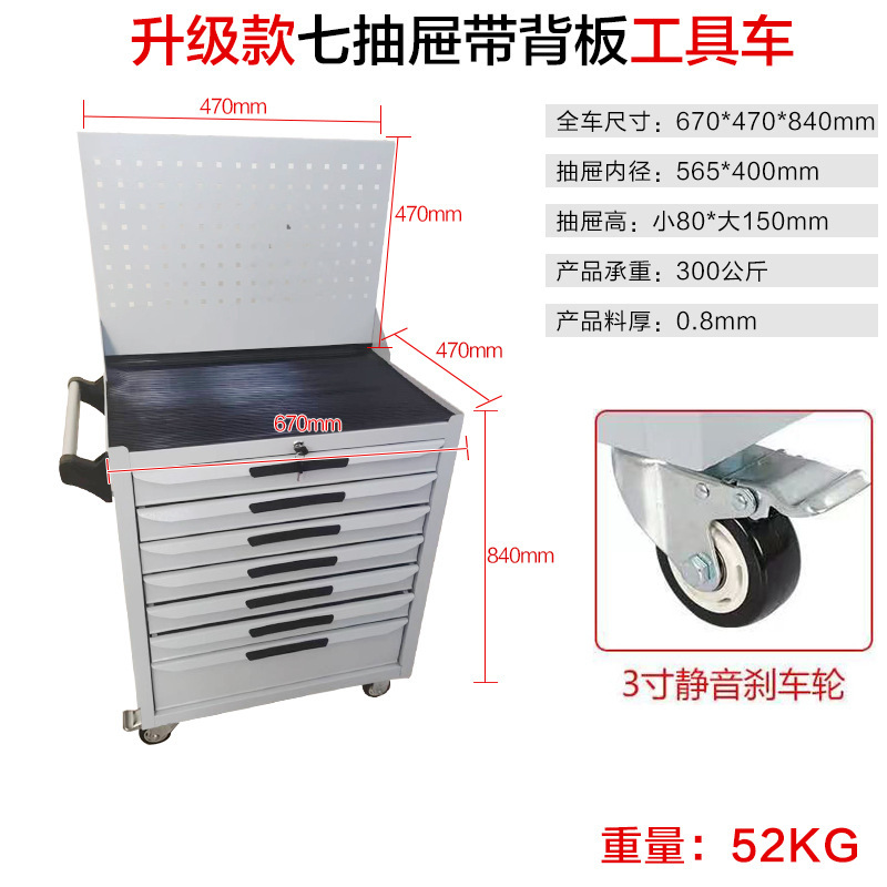 金物工具箱自動車修理工具車移動ブリキ工具カート工場移動貯蔵工具箱|undefined