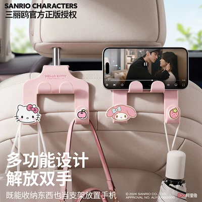 Car hanging – Rack for Car