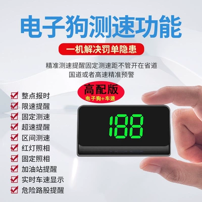 Car display: Universal for New Energy - high-end-usb-port-the-electronic-dog-requires-no-fees-or-membership-and-cannot-be-returned-if-charged-incorrectly-green