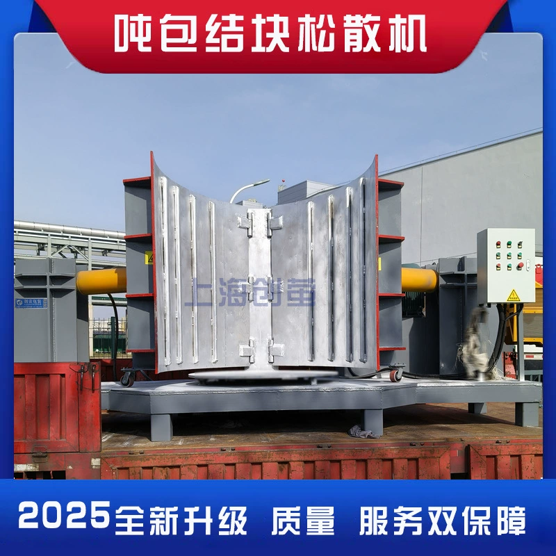 Машина для агломерации и распыления сырья для тоннажных мешков, экструдер для агломерации натрия хлорида, взрывозащищенный экструдер для агломерации тоннажных мешков могут быть экспортированы в Россию.