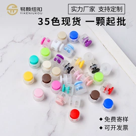 钮扣;饰品配件;其他纺织辅料