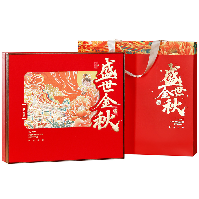 2025月饼礼盒现货酒店团购月饼包装盒国风中秋礼品包装月饼盒定制|undefined