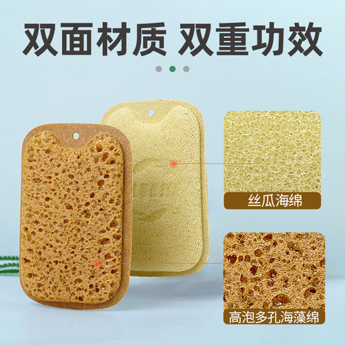 Square seaweed dishwashing sponge wipe scouring cloth kitchen household cleaning non-oily double-sided dish washing cloth magic wipe