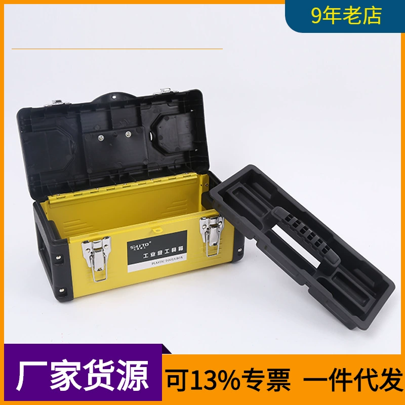 Поставка производителей пластиковых железа ящик для хранения инструментов Linyi оптом