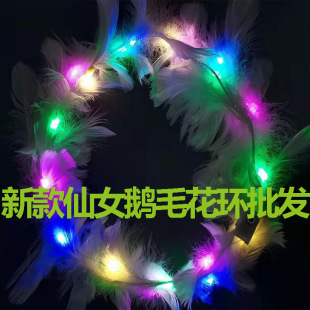 �¿���L�l���Zë��ë���h��Ů��ʹLED�ʟ����h�^W�tҹ�����l