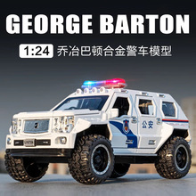 1:24乔巴顿治合金警车开门声光回力玩具车儿童男孩110公安特警车