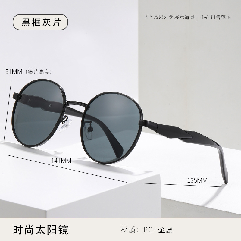 gafas de sol, gafas de sol