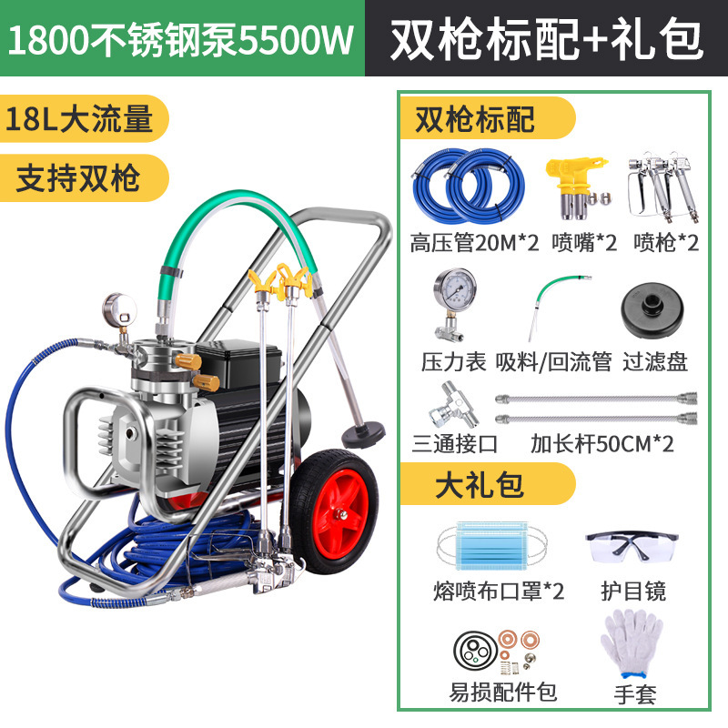 高圧無気塗装機家庭用多機能ハイパワー塗料塗料工具全自動塗装機卸売り|undefined