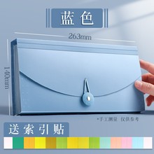 票据包13格风琴包多层增值税发票专用单据收纳册文件夹办公用品