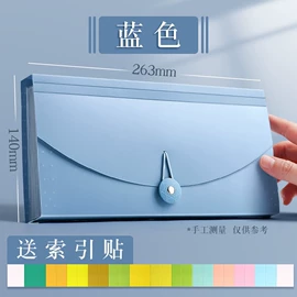 文件袋;文件包;文件夹