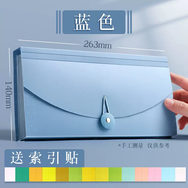 票据包13格风琴包多层增值税发票专用单据收纳册文件夹办公用品