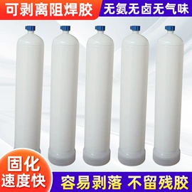 UV胶;天然胶粘剂;复合型胶粘剂