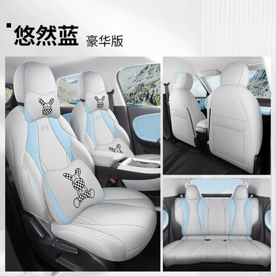 cover four seasons fully surrounded – Modelə uyğun (Original) oturacaq örtükləri - deluxe-edition-leisurely-blue-back-all-inclusive-dongfeng-nano-01