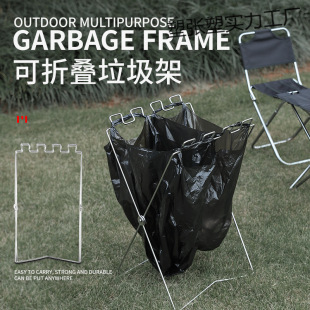 Outdoor Camping Folding Trash Rack Storage Rack Household Kitchen Metal Trash Can Garbage Bag Holder Barbecue Stand