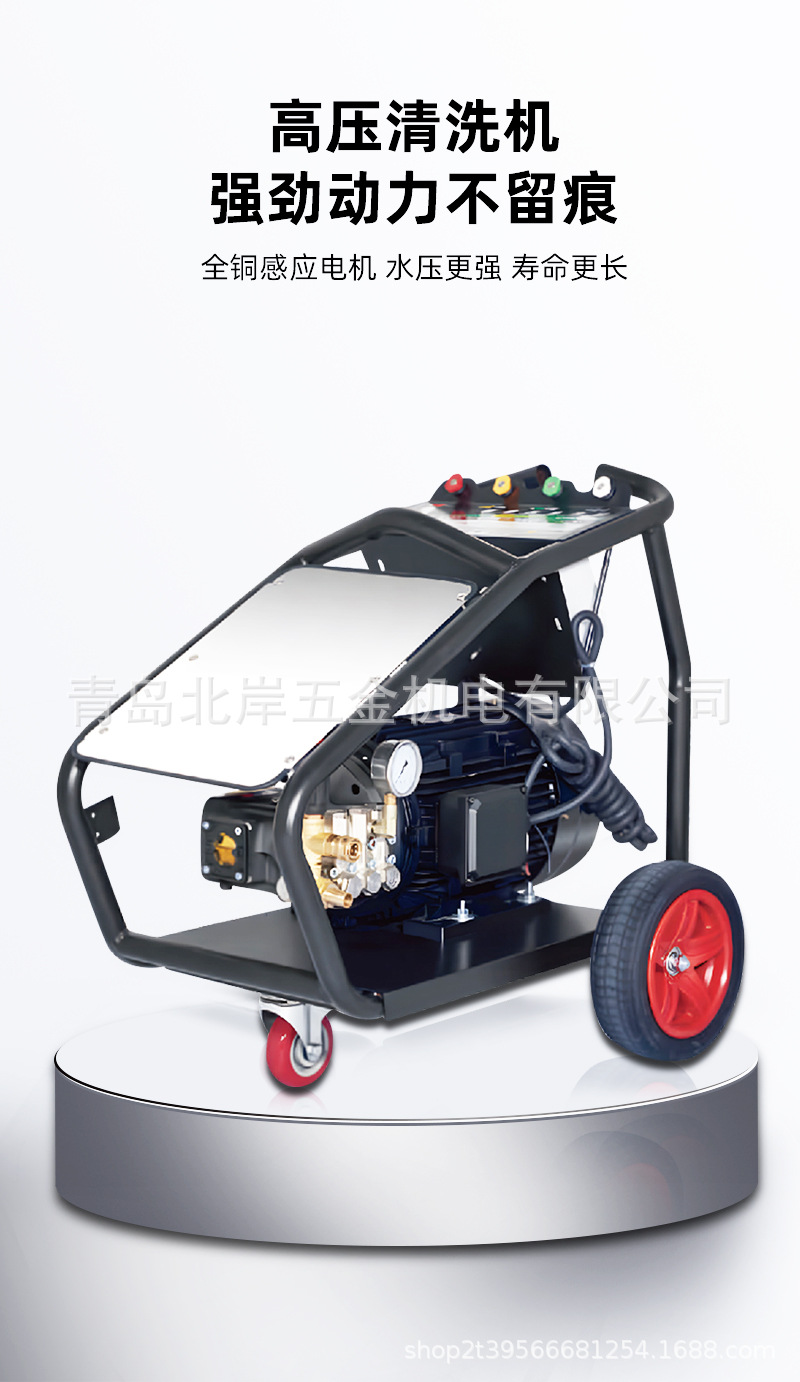 High pressure cleaner 220v commercial car washer car wash shop 380v industrial car brush pump powerful water gun to wash the ground