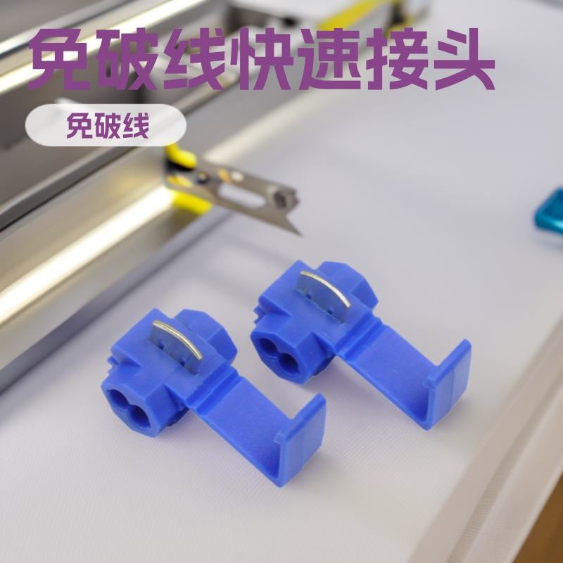 供应连接器台湾JEESOON免破线快速接头接线乌龟T型夹有UL,ROHS