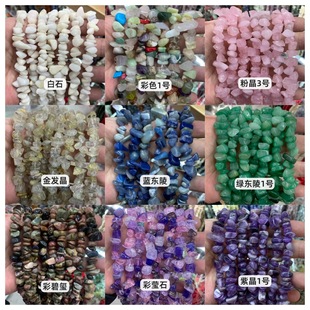 �S��ֱ�N��ʯ�ϼ�8x12mm��Ȼʯ ��������朰��Ʒdiy�Ʒ���