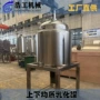 分散双层高速液体乳化机